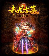 龙神契约天龙八部私服